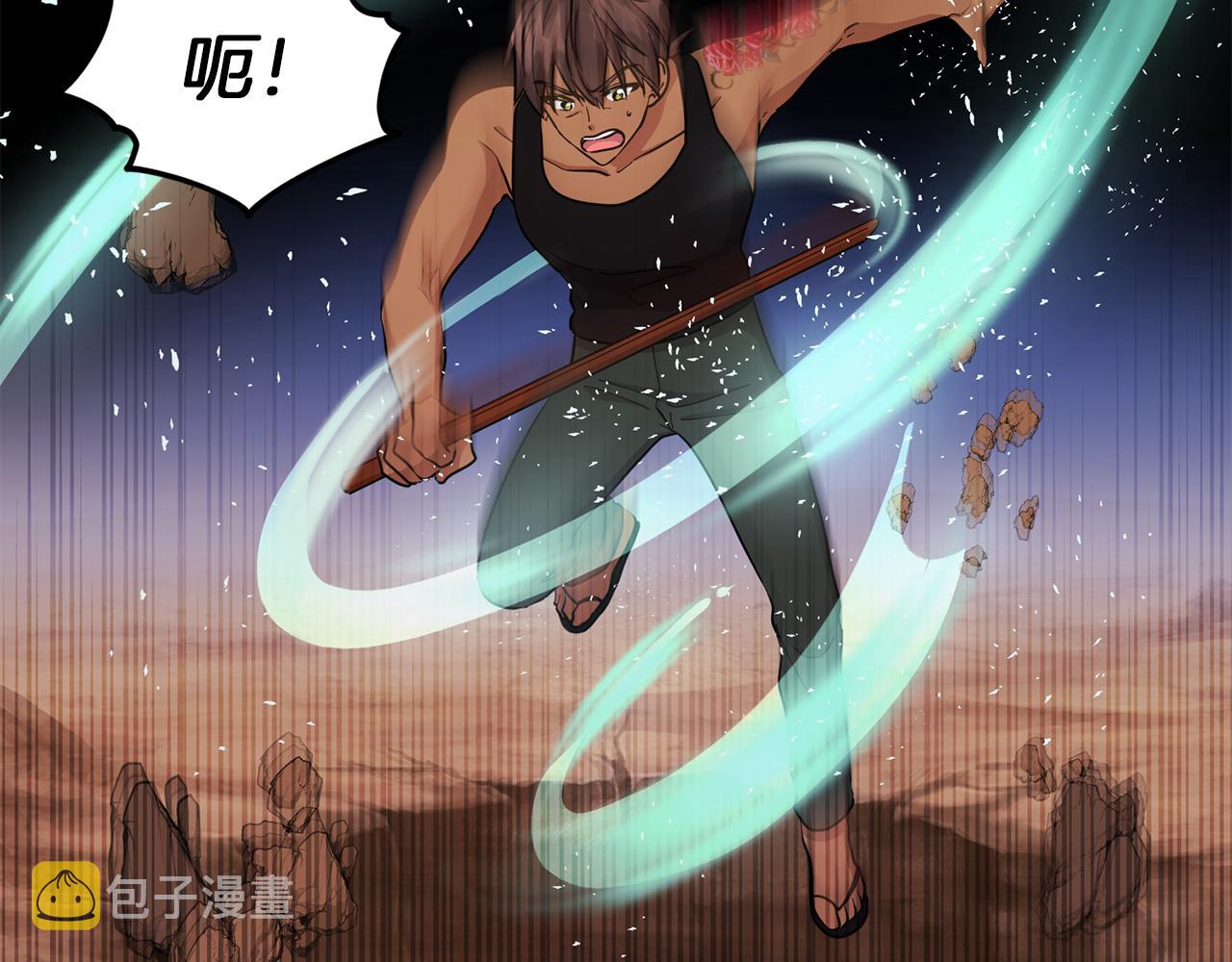 第44话 第一个任务13