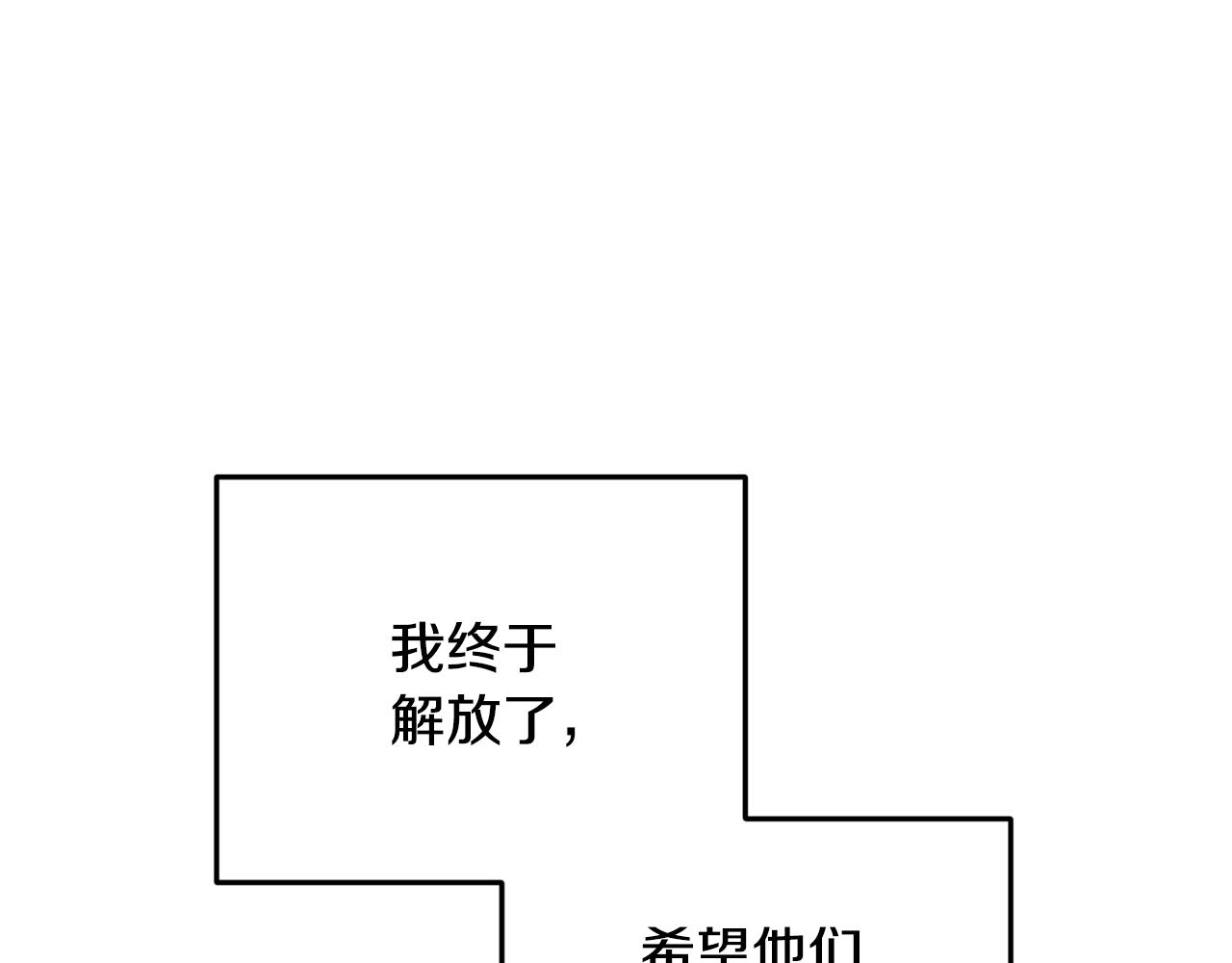 第52话 抵达人鱼岛11