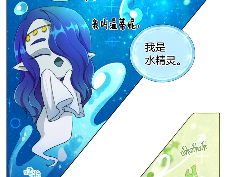 第1话 精灵王是我爸？164