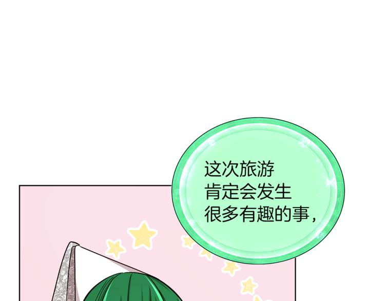 第21话 危险的狩猎15
