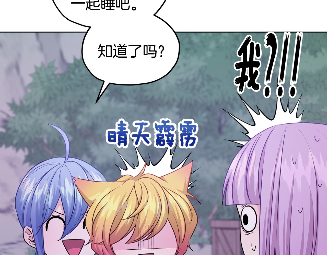 第53话 痛苦的开始167