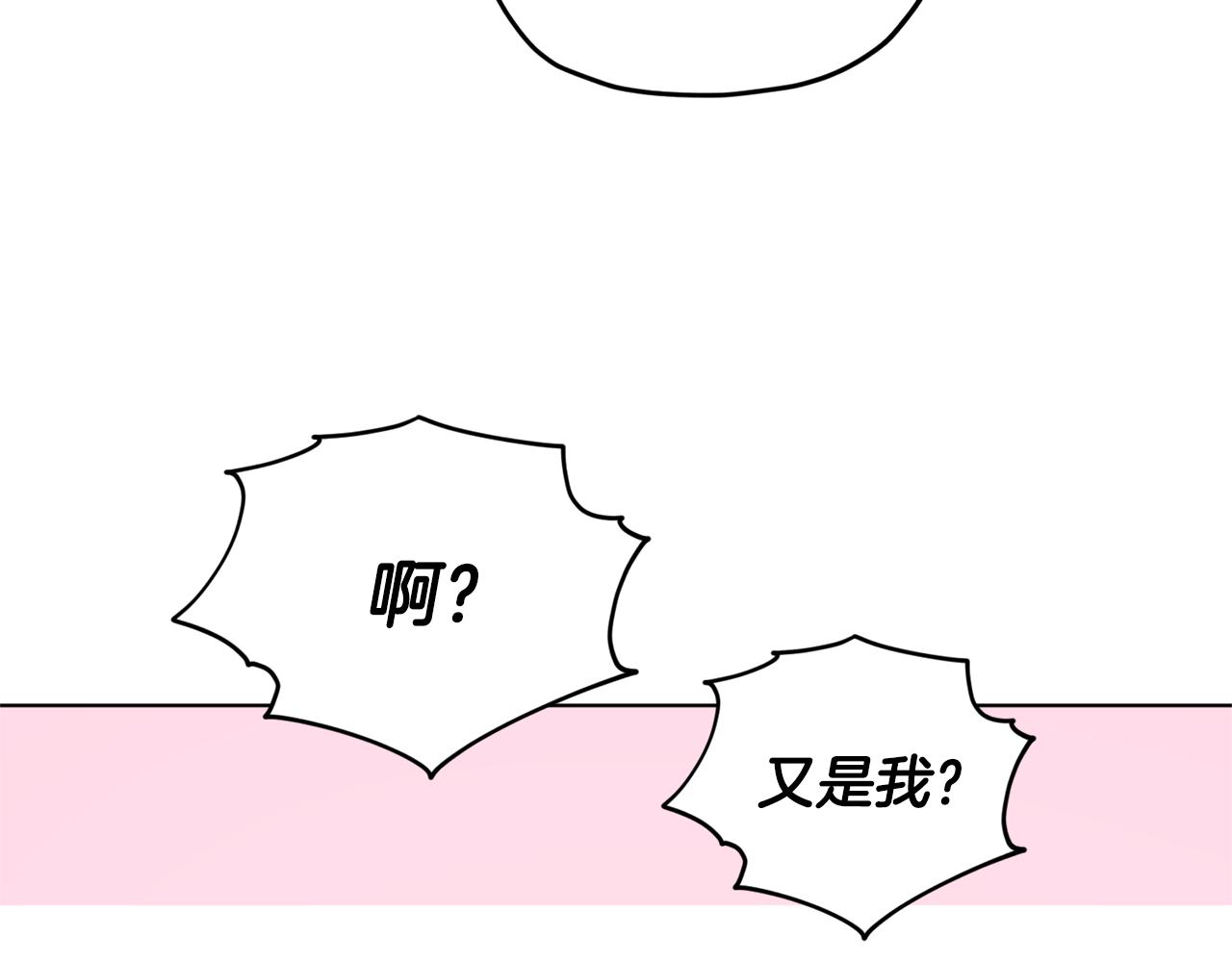第51话 人鱼的谢礼23