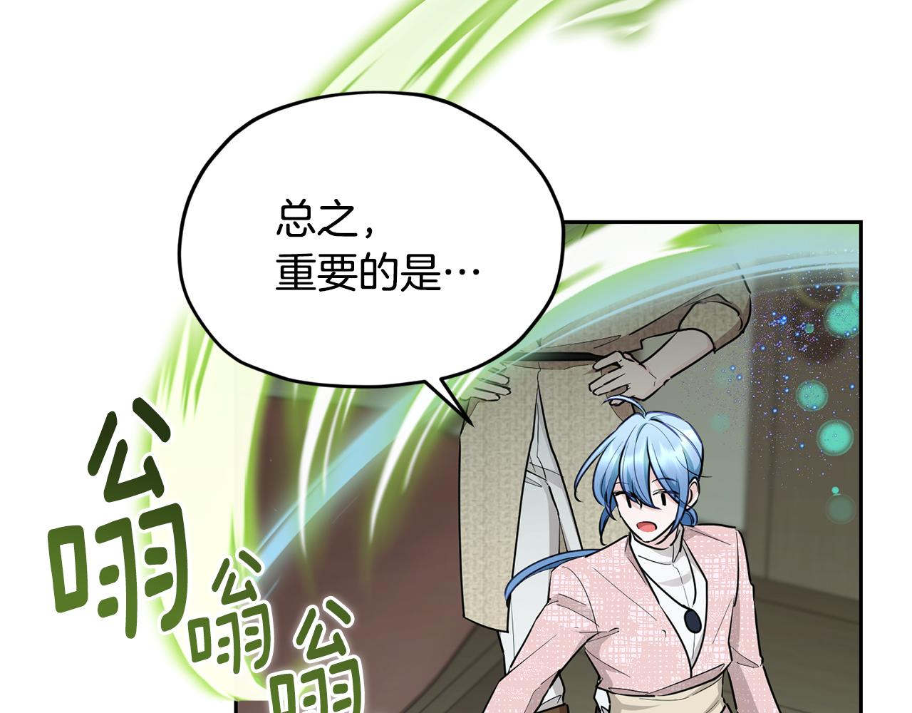 第117话 捕鱼备用68