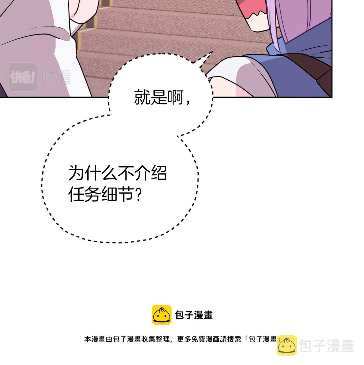 第64话 被无视148