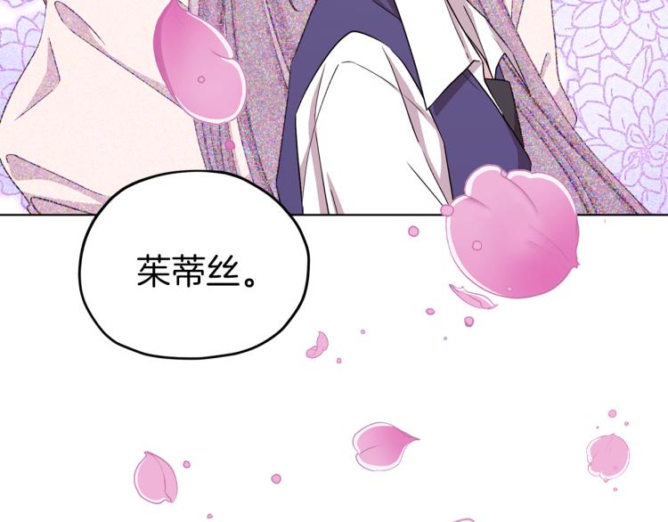 第38话 欢迎加入142
