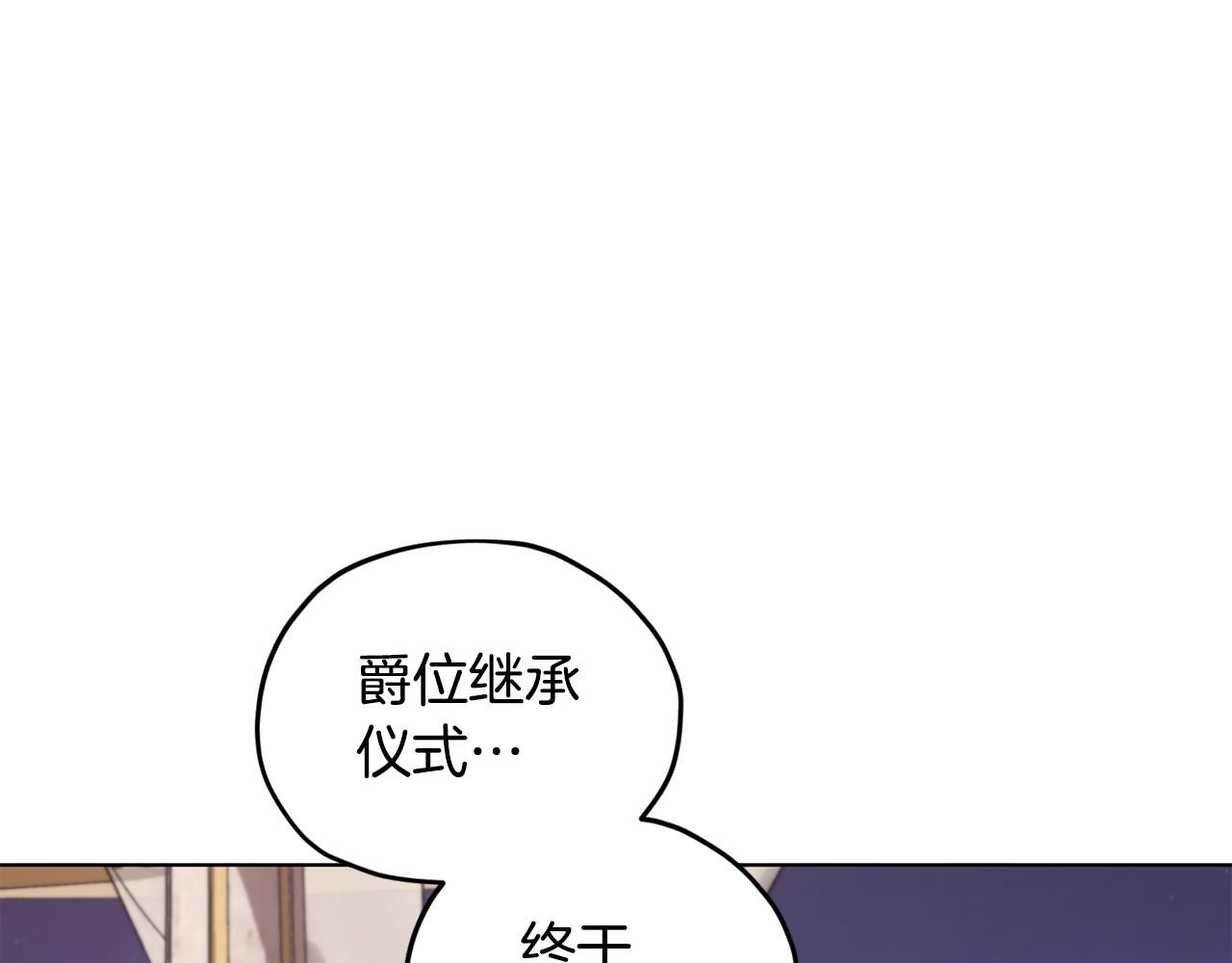 第85话 重逢152