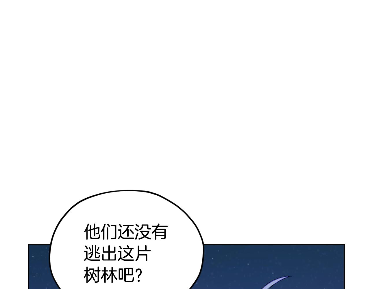 第88话 一网打尽29