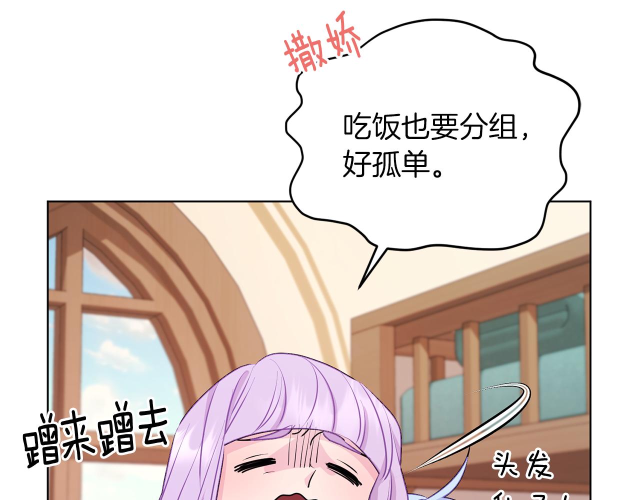 第67话 不吝赐教124