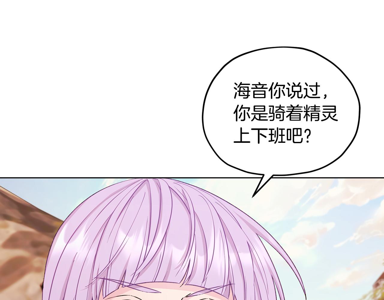 第61话 新任务149