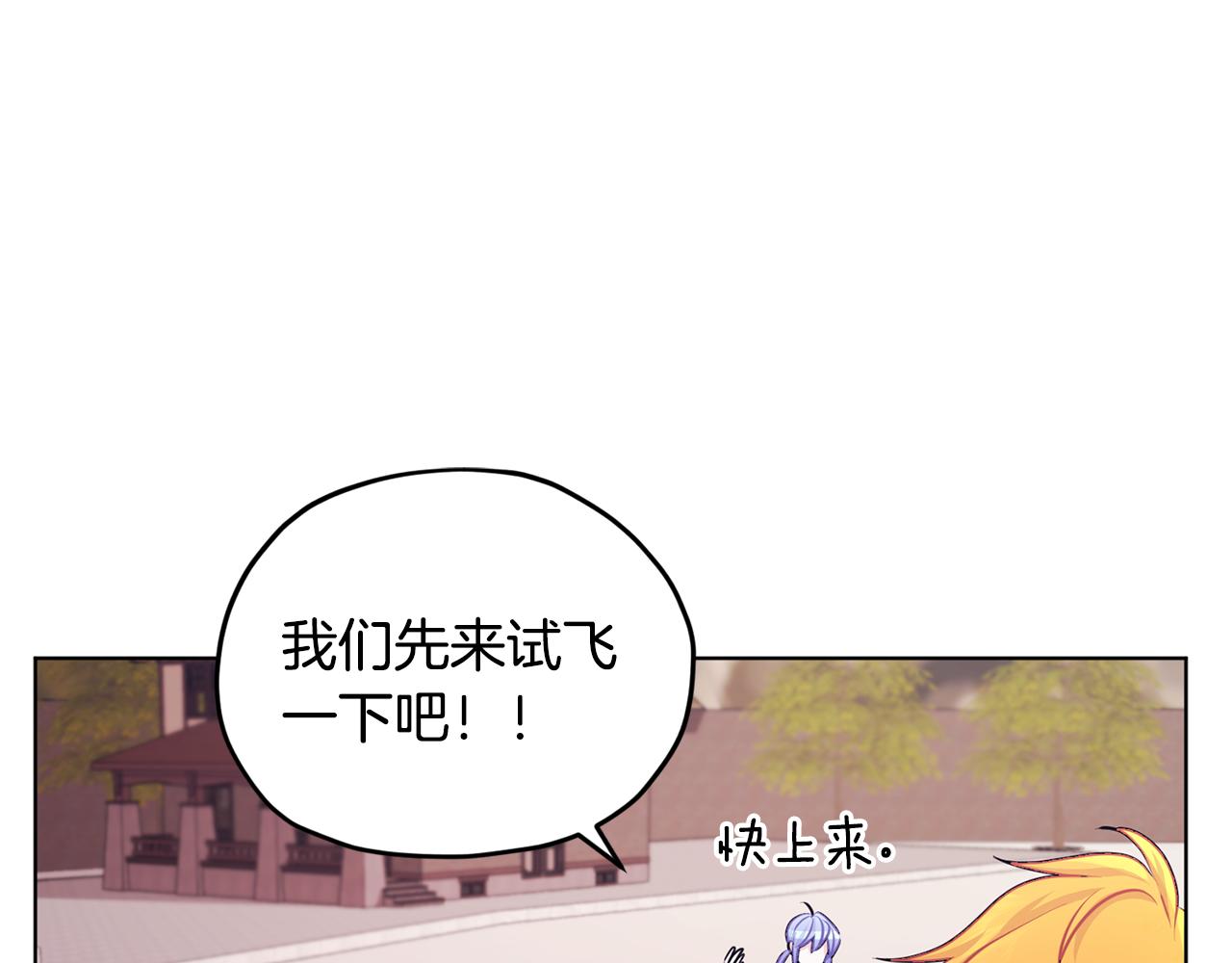 第62话 出发17