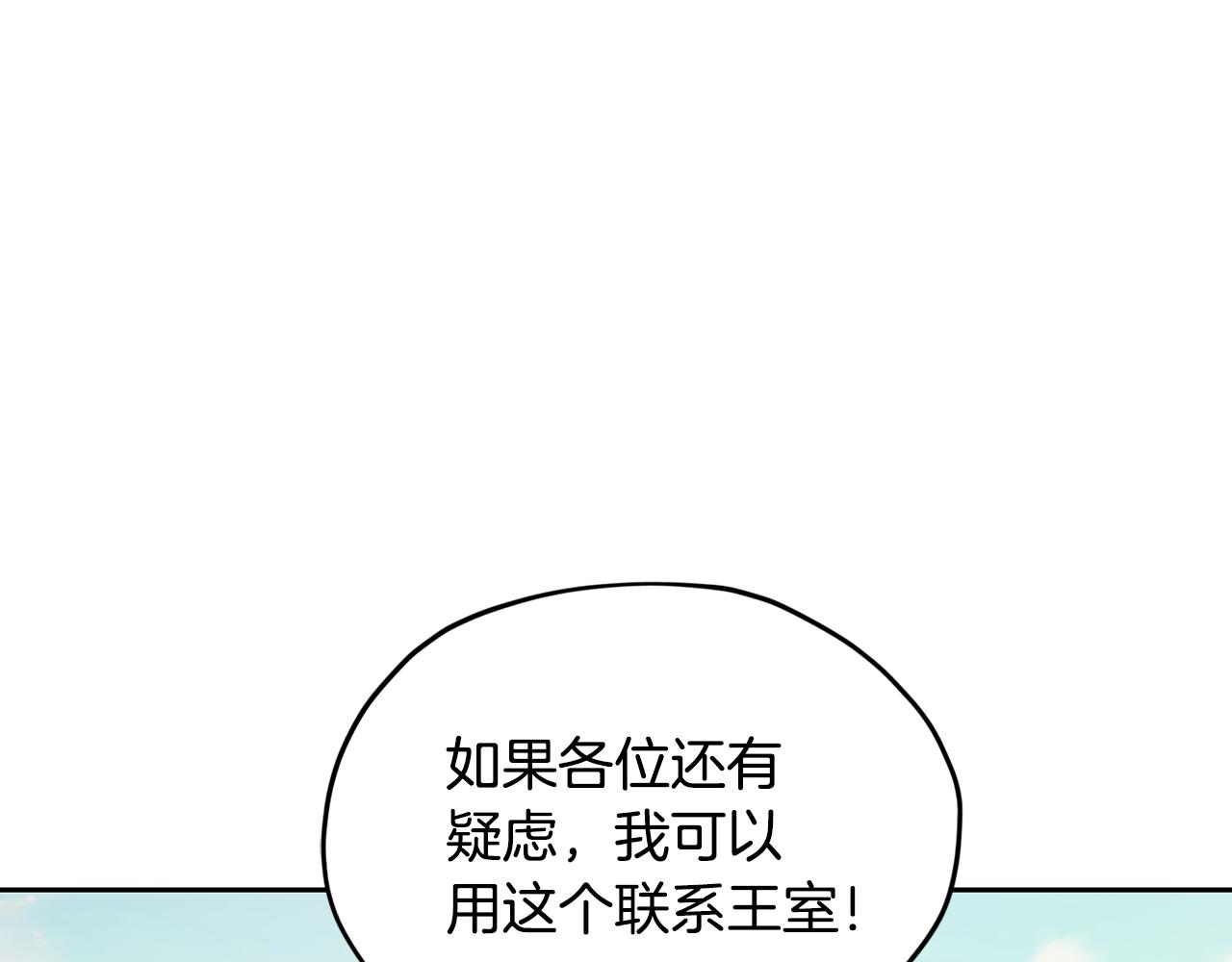 第115话 下海游泳惨遭怪兽43