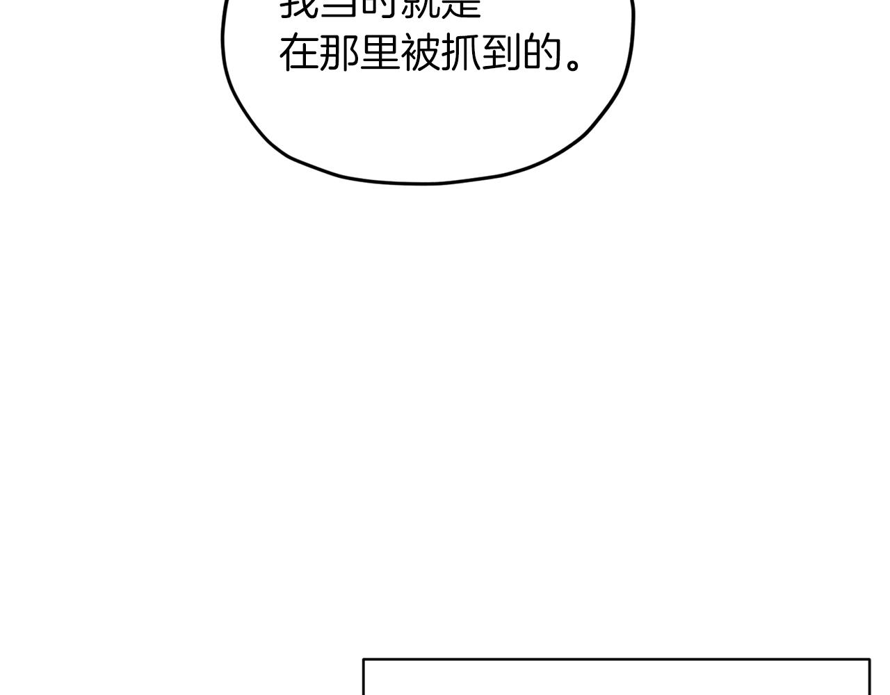 第13话 天真的少女43