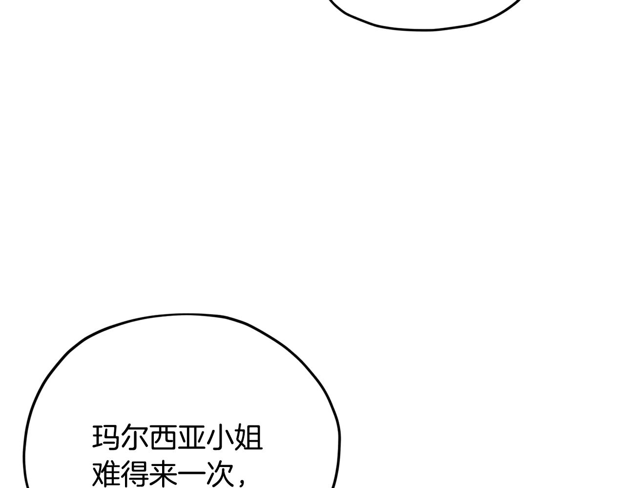 第15话 尊贵的客人21