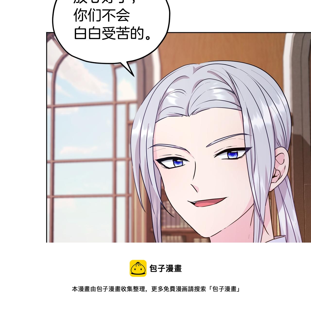 第61话 新任务76