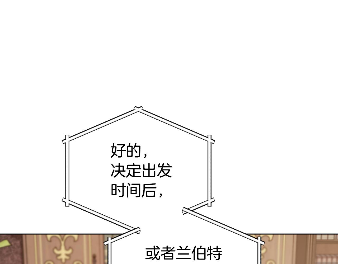 第108话 突然晕倒195