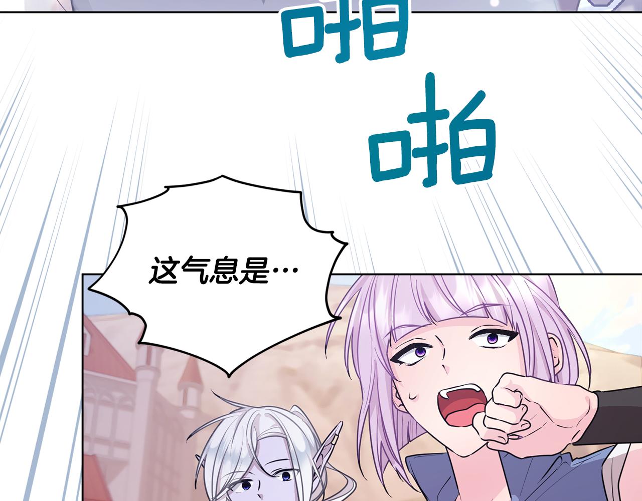 第61话 新任务182