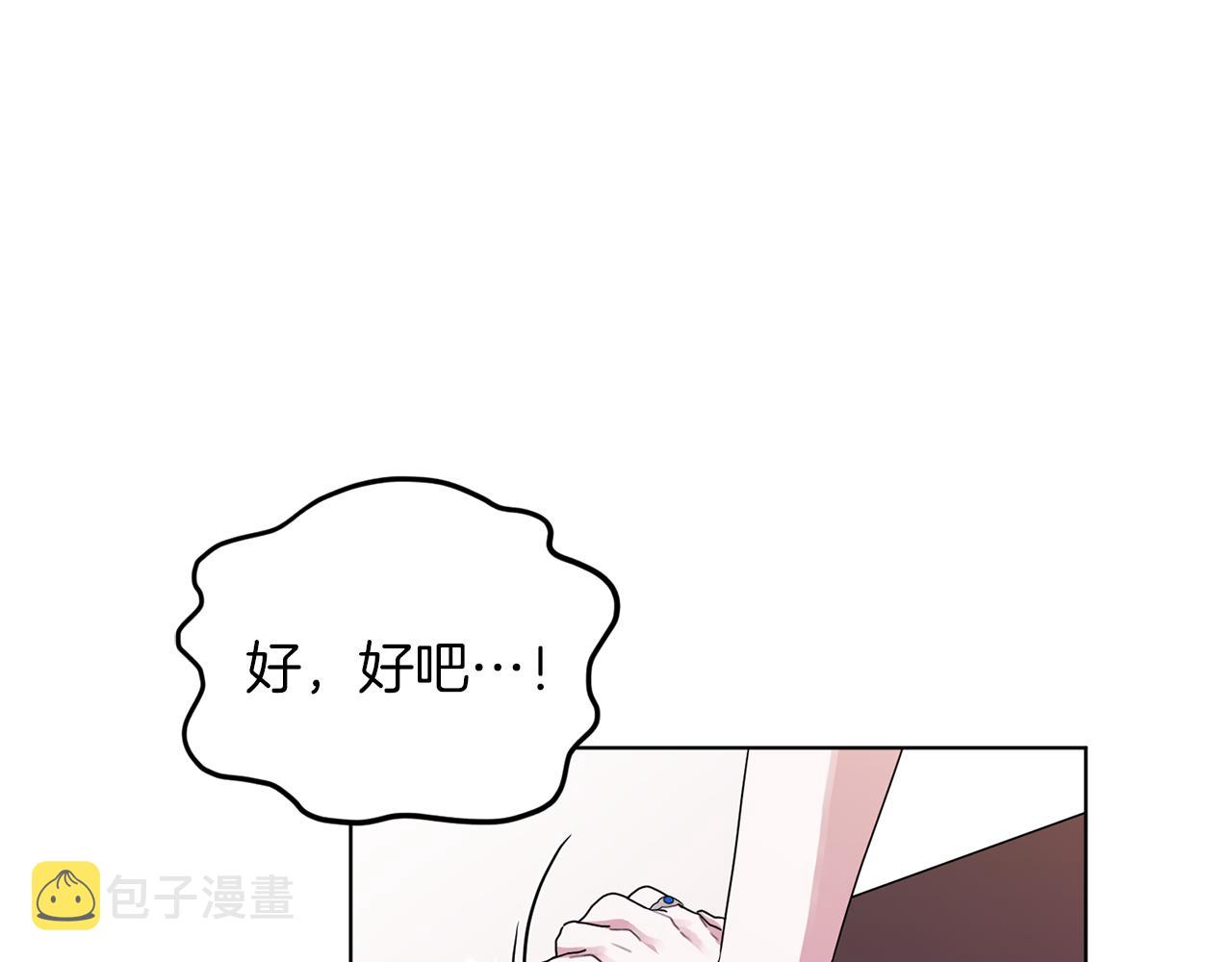 第8话 奴隶拍卖165