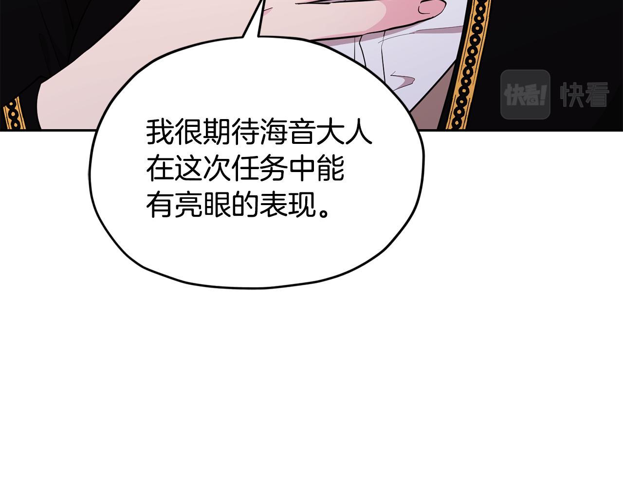 第113话 强调团队作战181