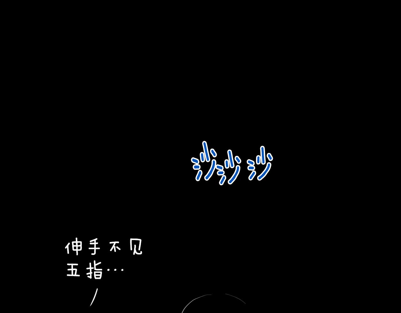 第73话 取得信任0