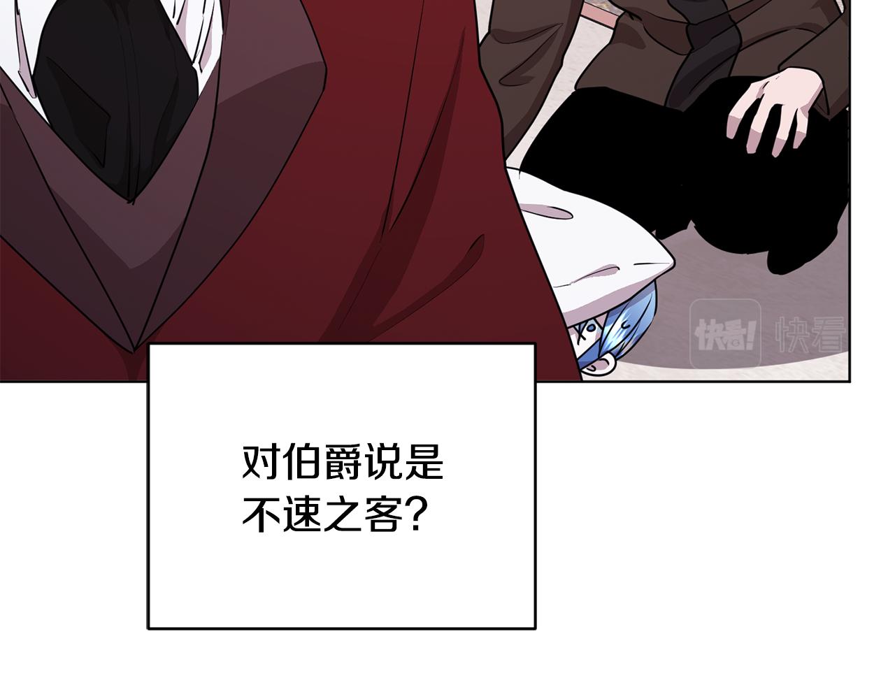 第83话 主人公是我13