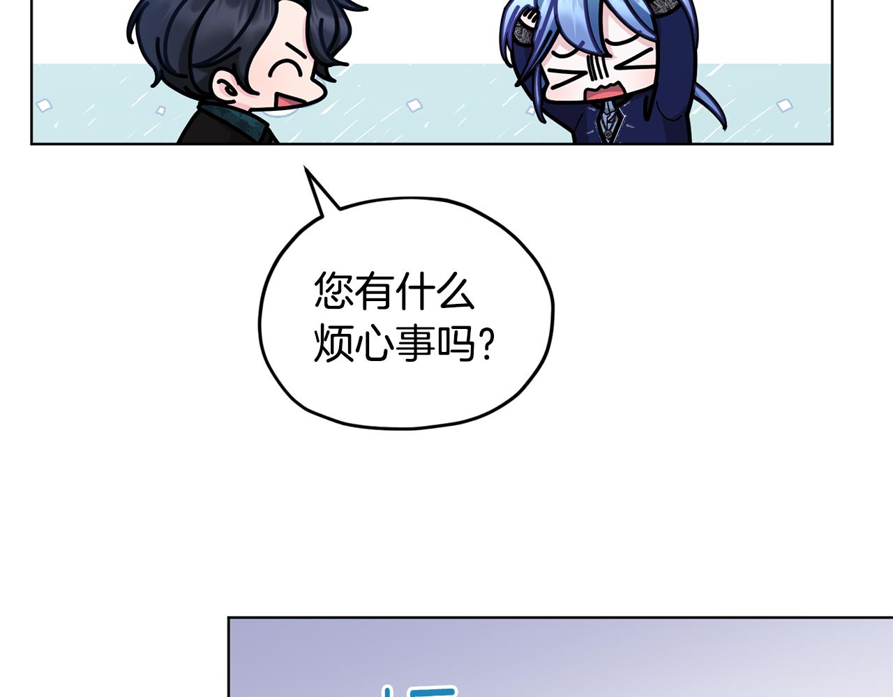 第95话 入宫觐见10