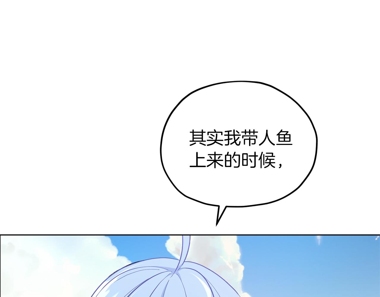 第49话 海里遇难164