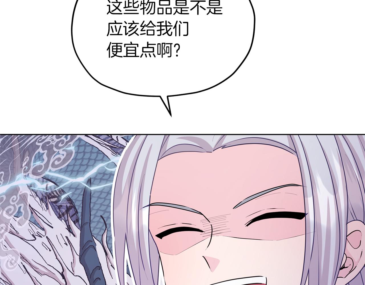 第58话 莫名的伤心61