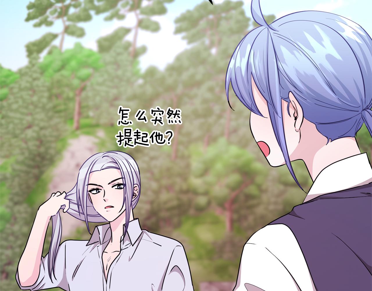 第53话 痛苦的开始76