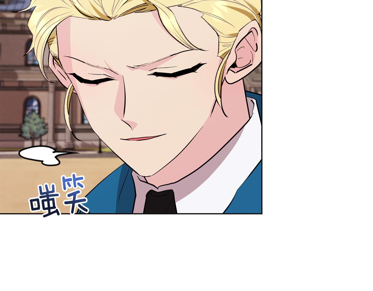第91话 护卫骑士175