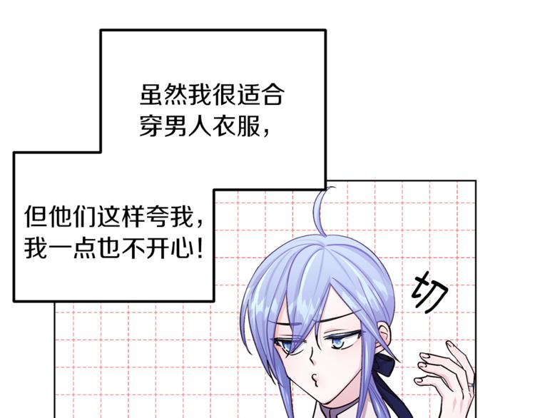 第23话 参加派对100