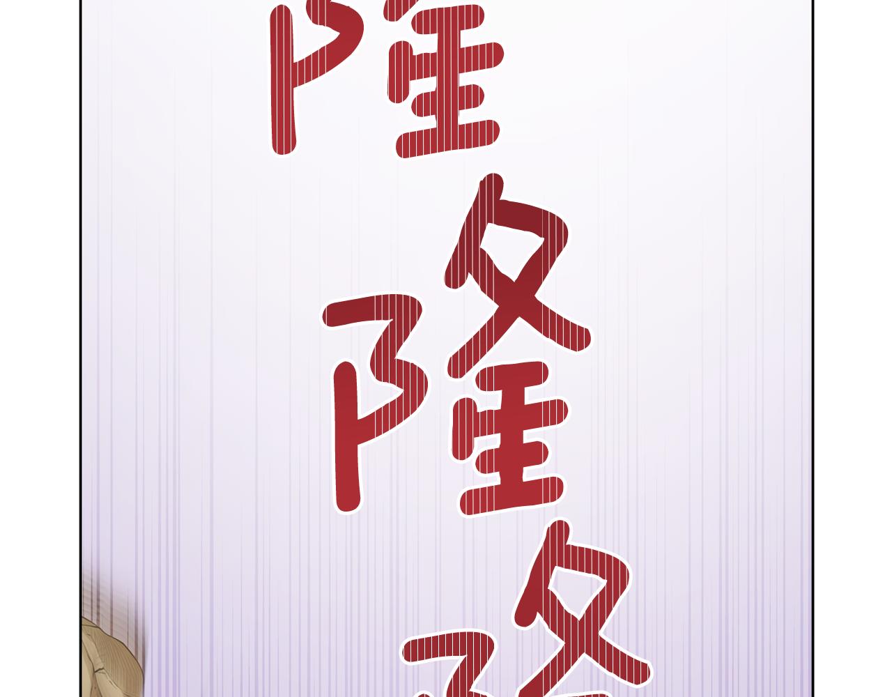 第72话 逃出去再说71