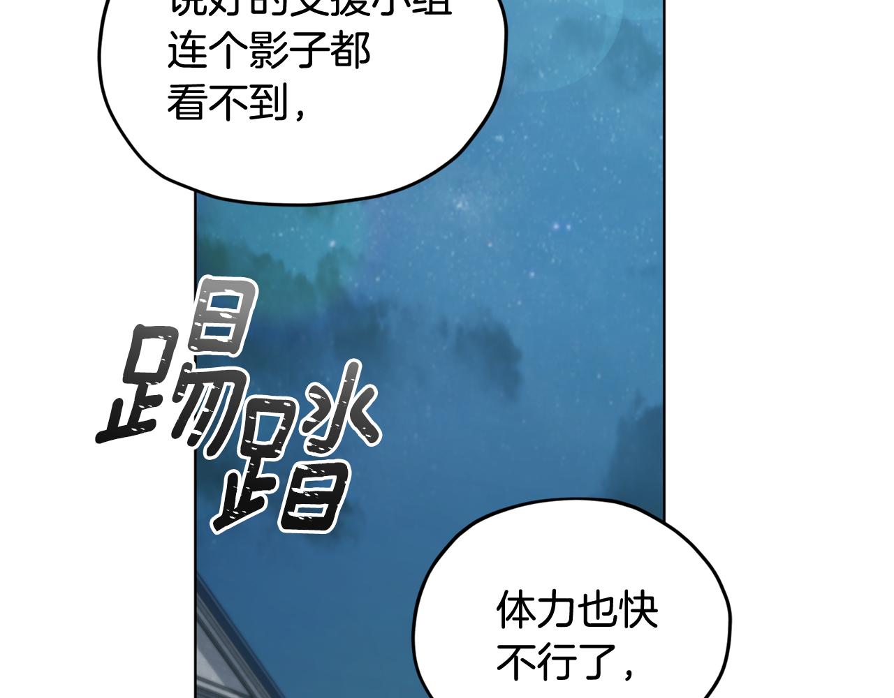 第74话 一切都值得68
