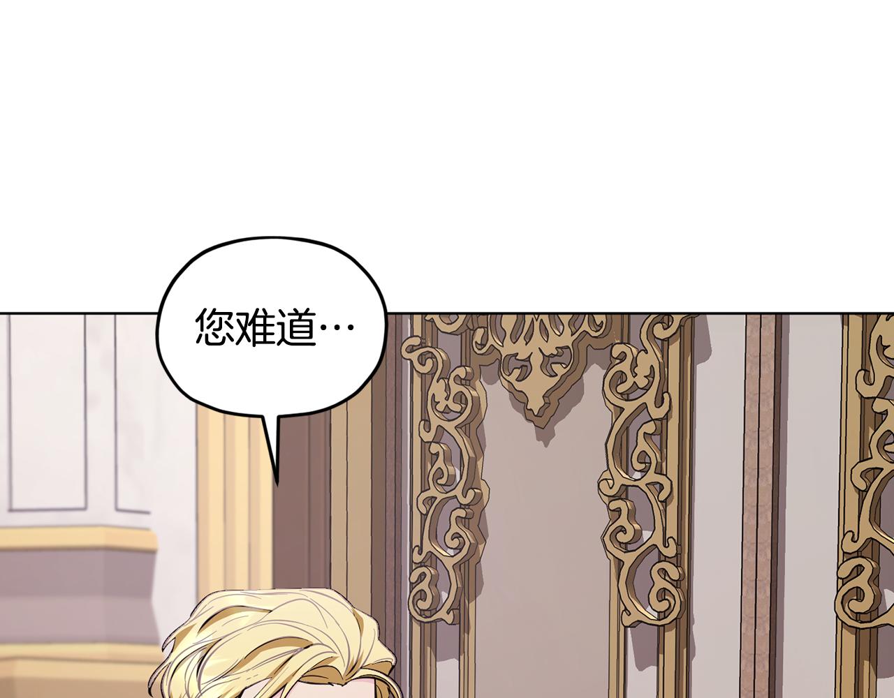 第93话 表衷心61