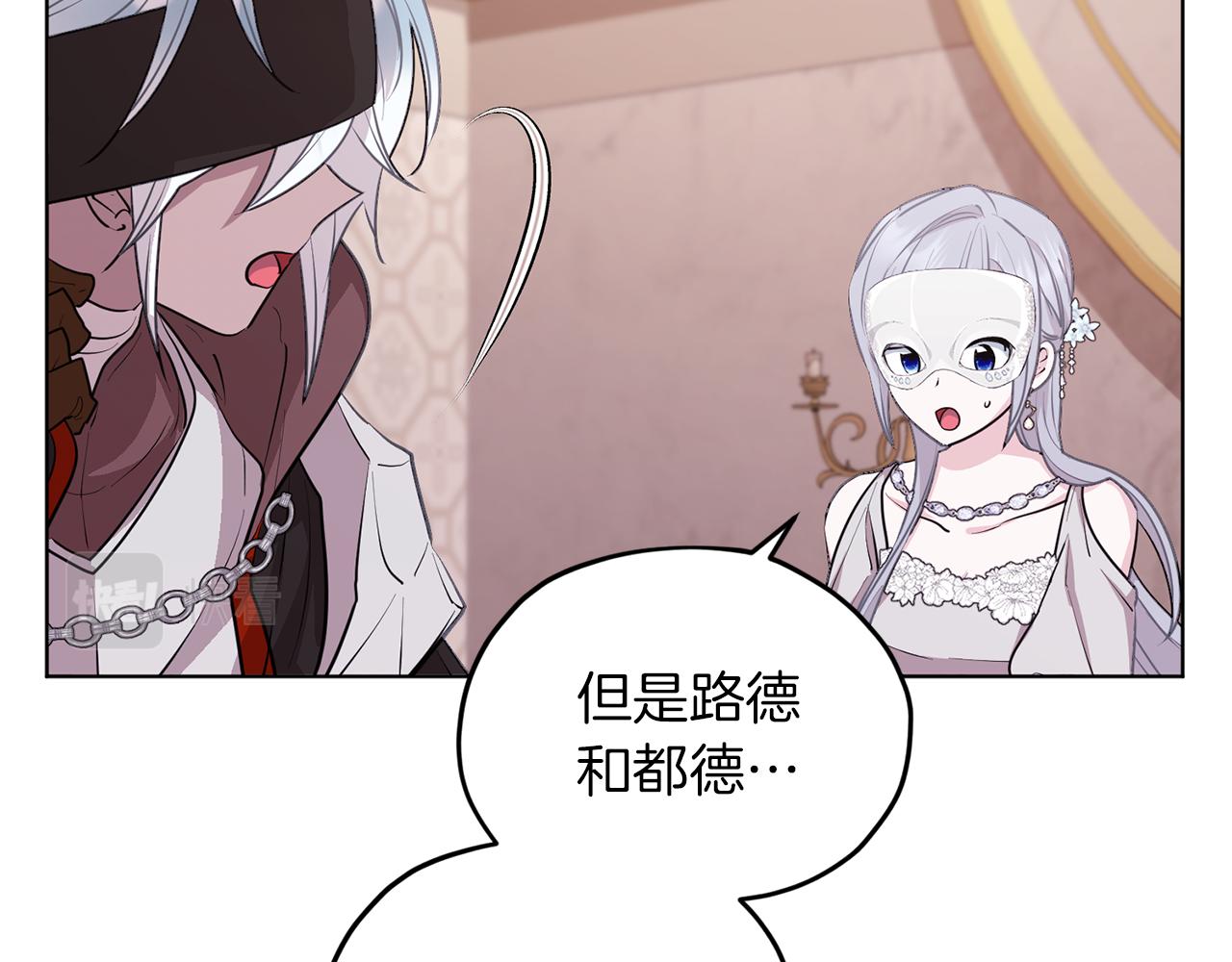 第71话 大展身手35