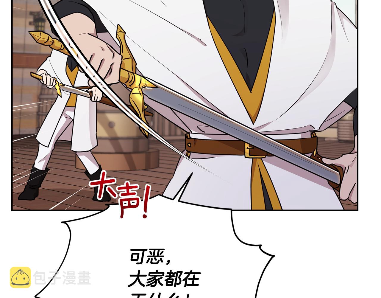 第116话 不完整的地图58