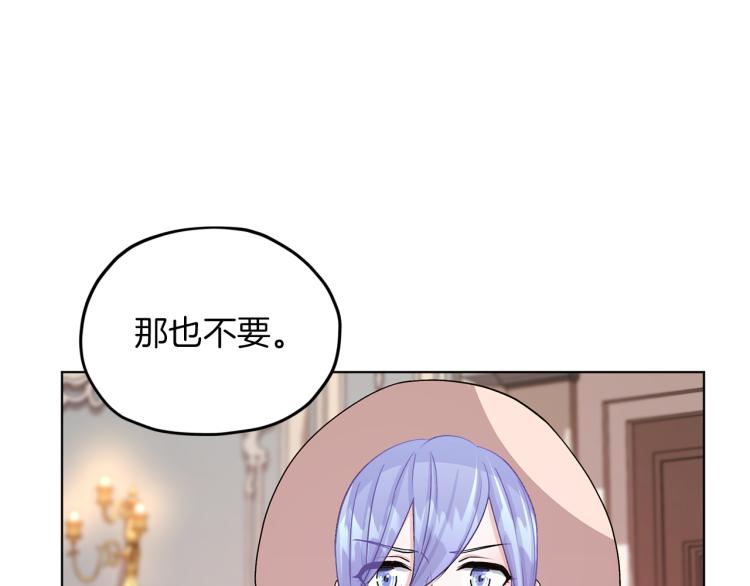 第34话 两幅面孔121