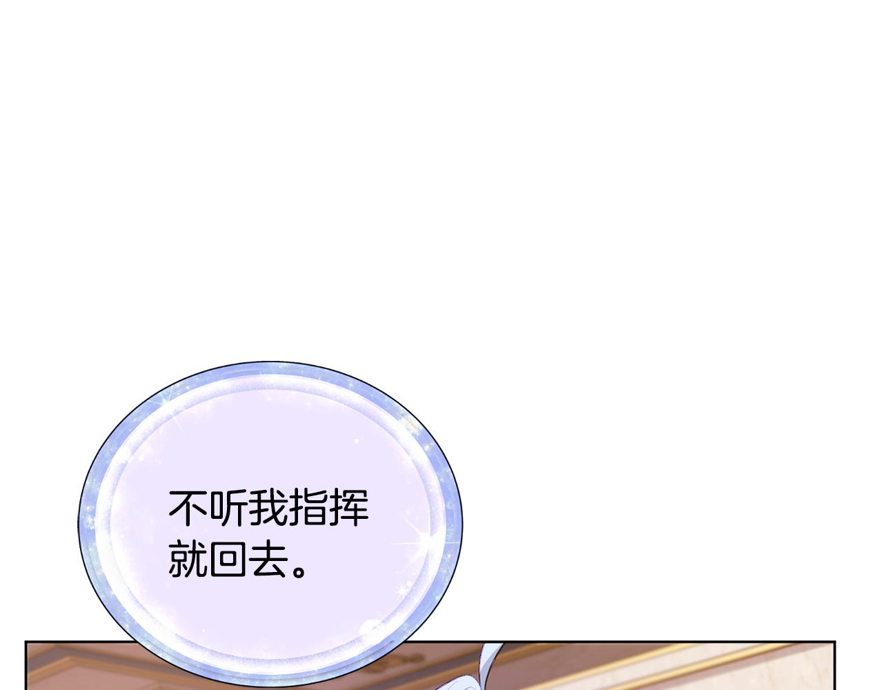 第81话 见到妈妈画像19