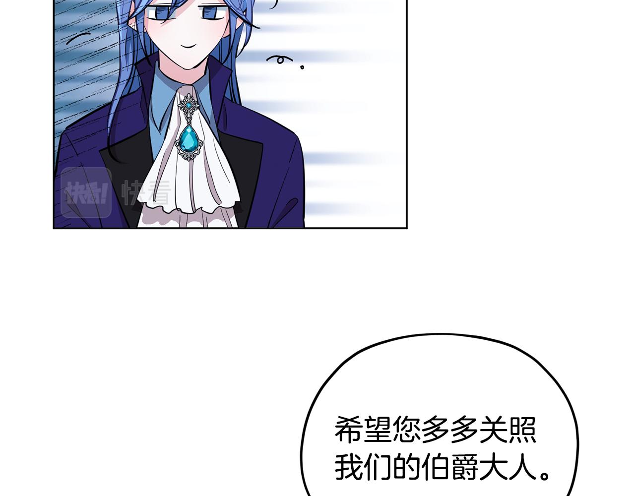 第87话 爷爷辈的人28