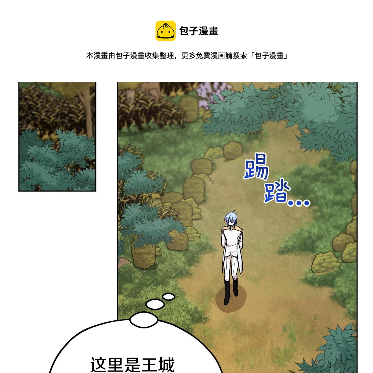 第107话 进水里休息好舒服159