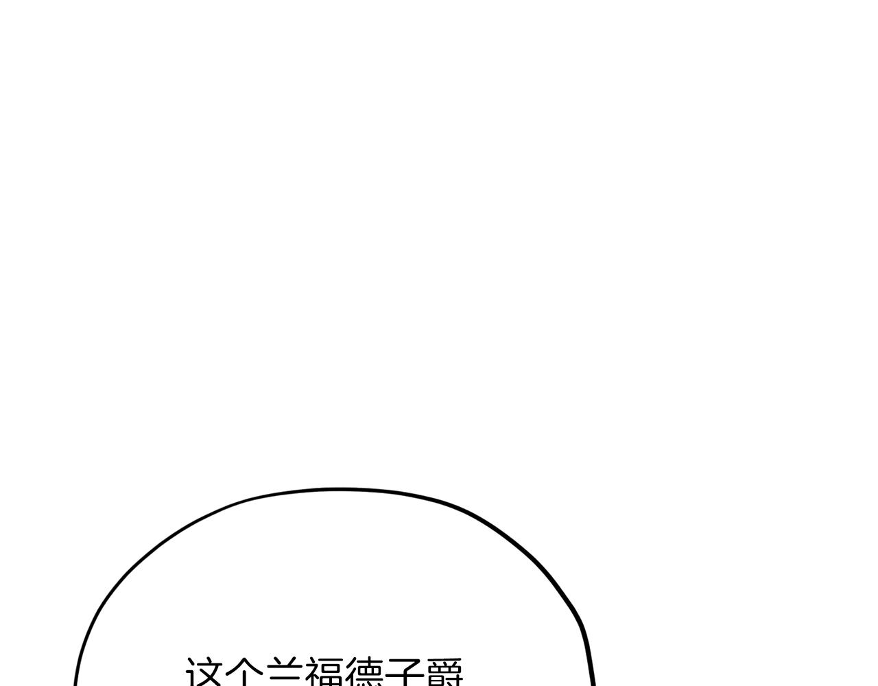 第8话 奴隶拍卖91