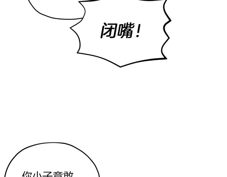 第28话 受伤58