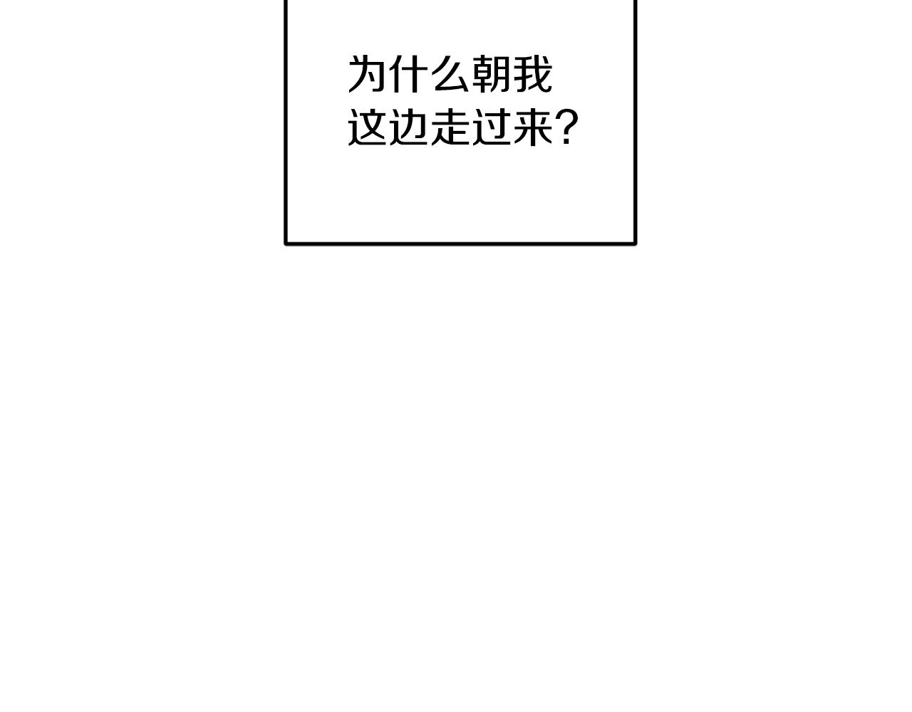 第66话 作战分工44