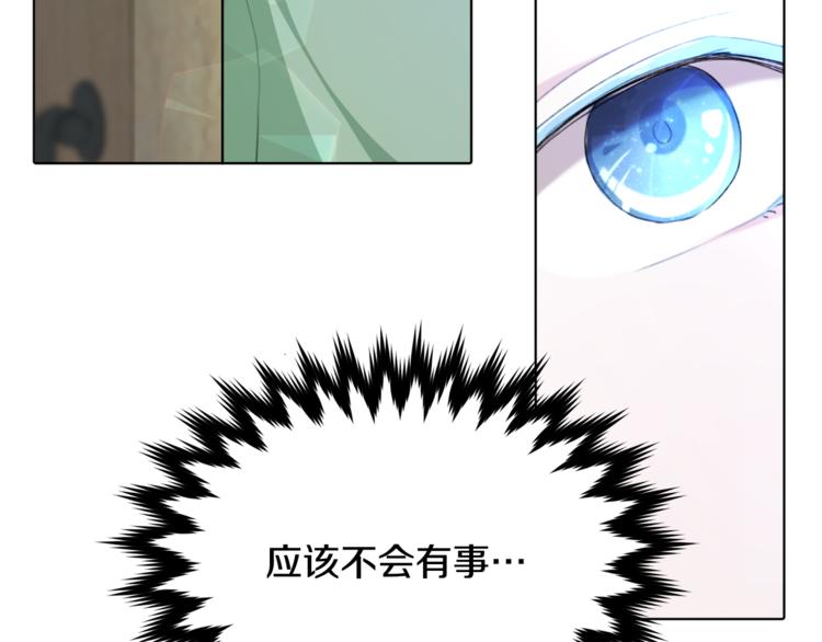 第1话 精灵王是我爸？206