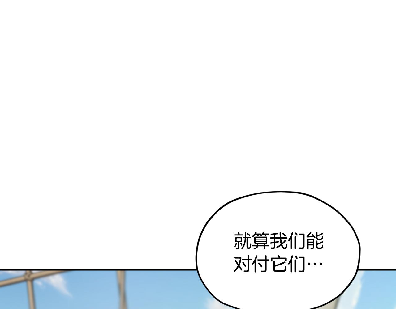 第116话 不完整的地图114