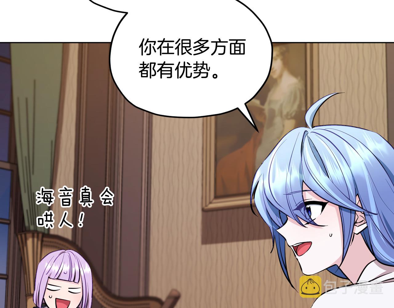 第91话 护卫骑士20