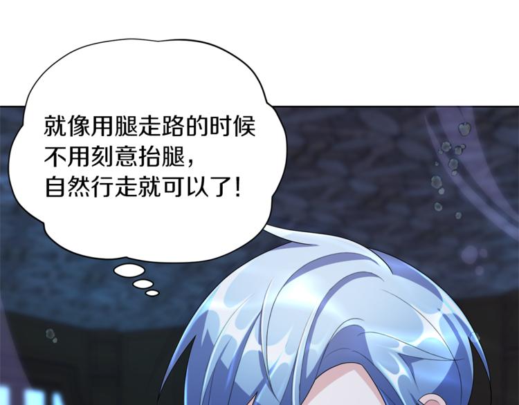 第5话 成长43