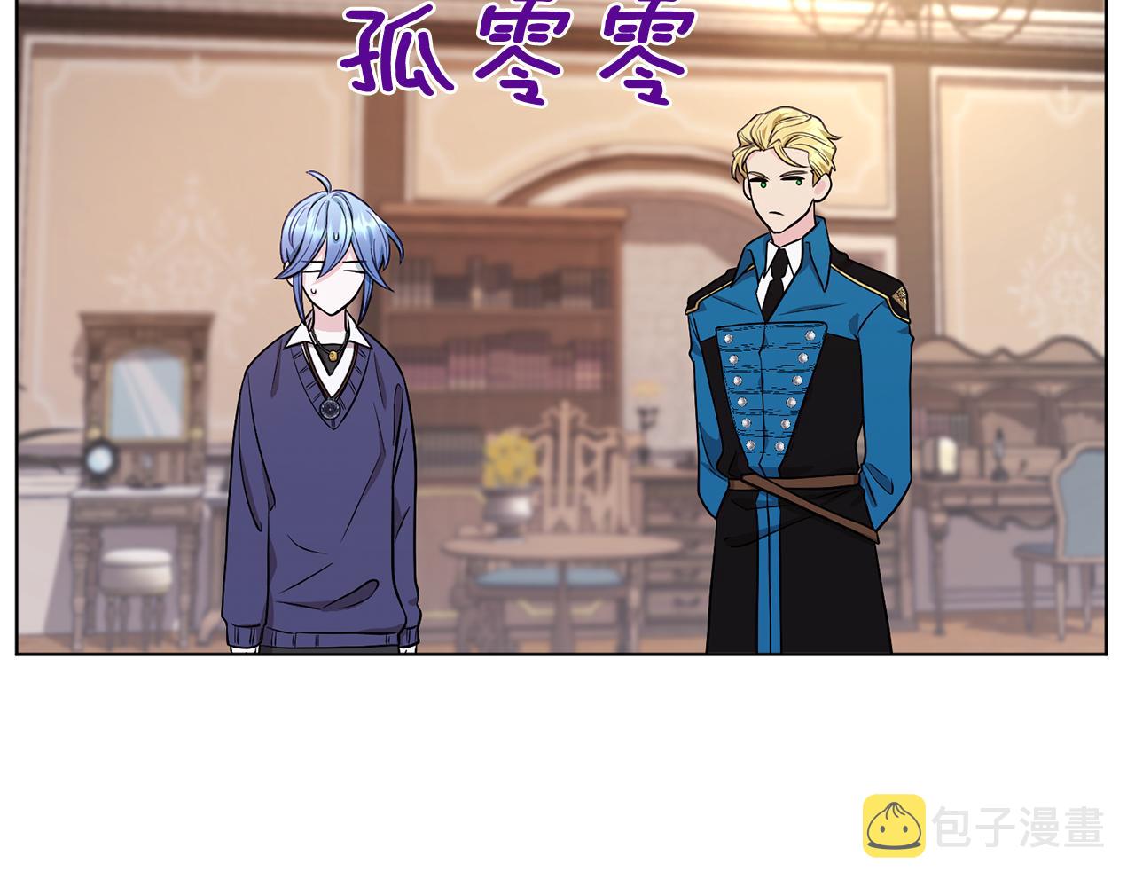 第85话 重逢10