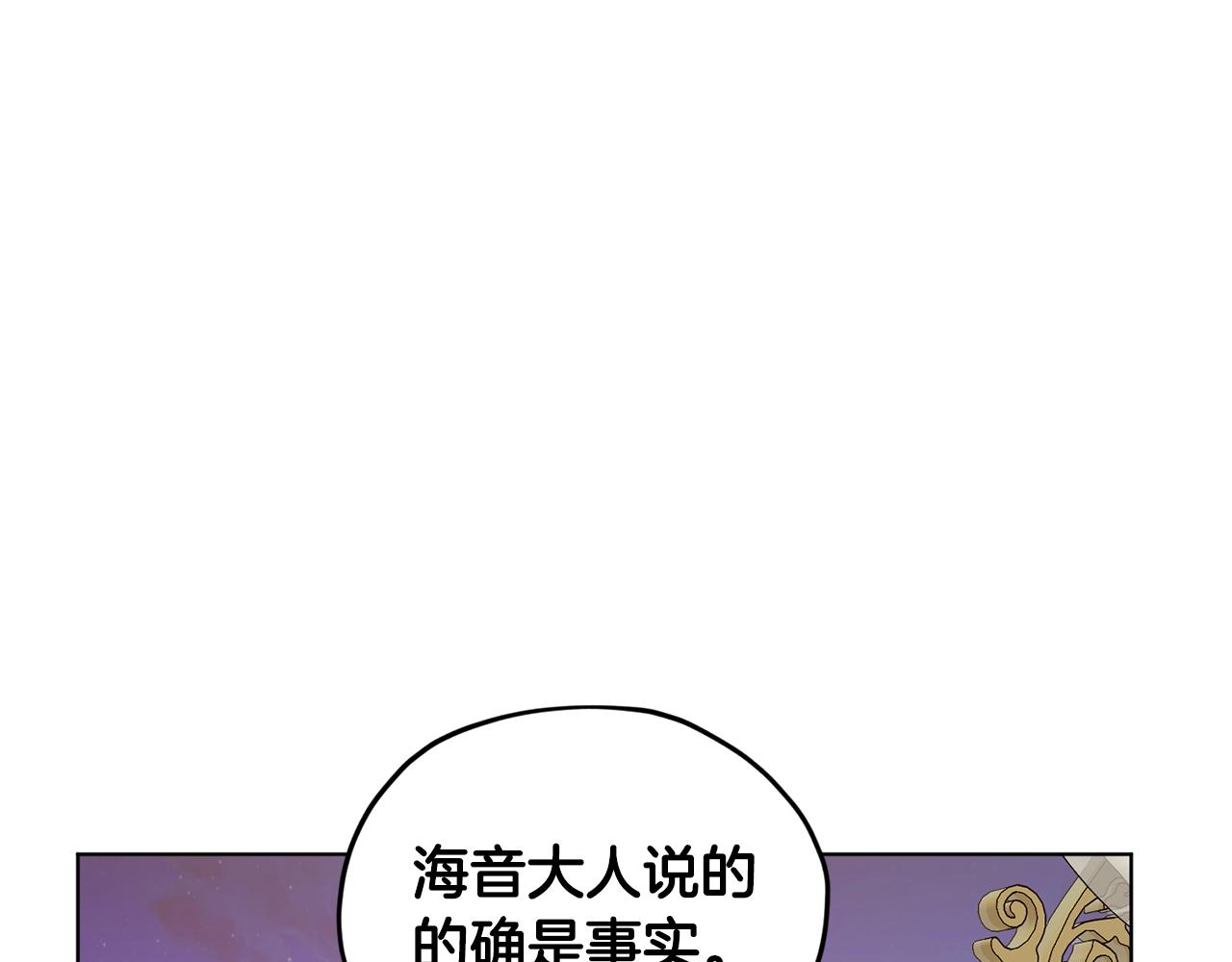 第86话 解除误会115
