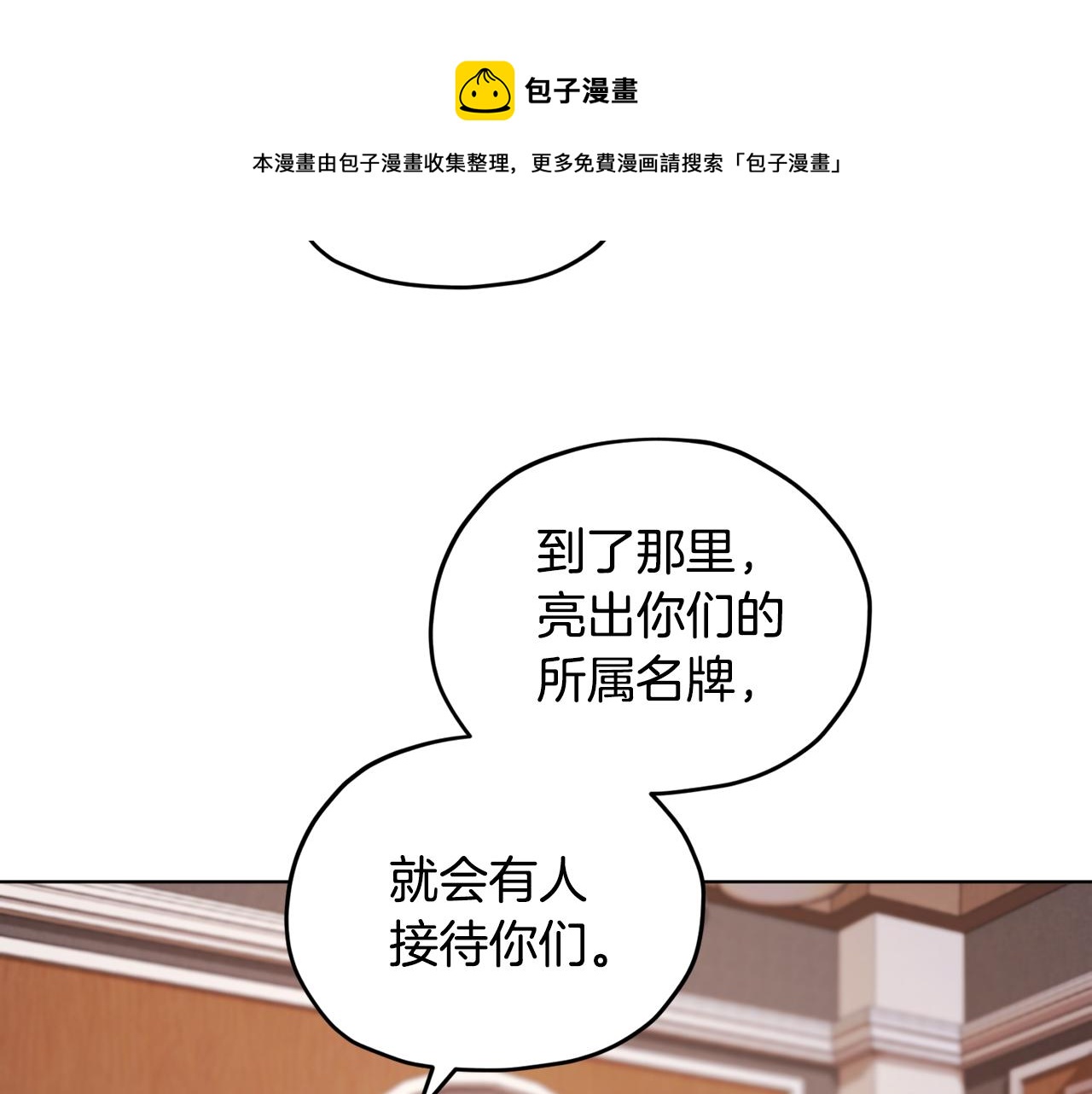 第61话 新任务128