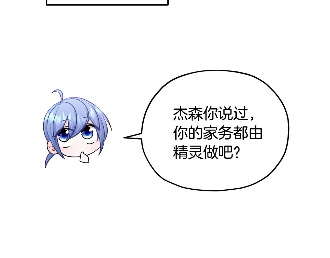 第61话 新任务142